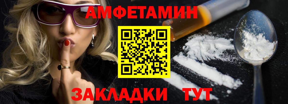 нарко площадка клад  АМФ 97%  Вход с VPN  Барабинск 