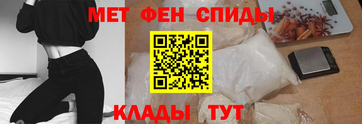Amphetamine 97% Барабинск