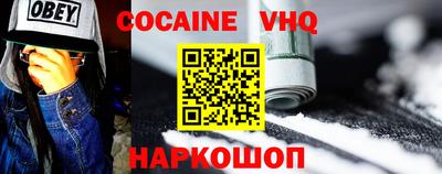 альфа пвп VHQ Кингисепп