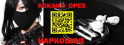 таблы Кинель