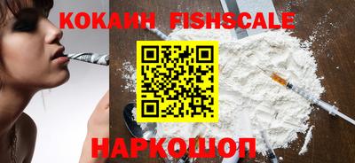 альфа пвп VHQ Кингисепп