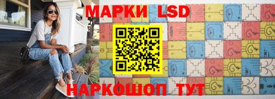 таблы Кинель