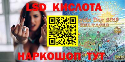 таблы Кинель