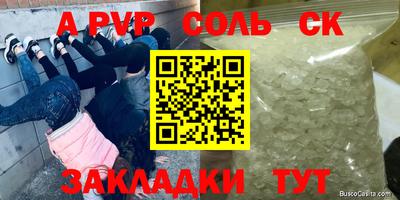 меф VHQ Кандалакша