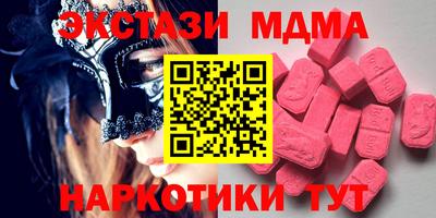 меф VHQ Кандалакша