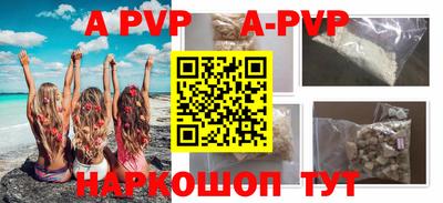 мефедрон мука Камышлов