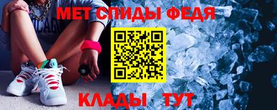 таблы Кинель