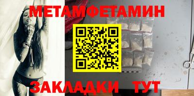 меф VHQ Кандалакша