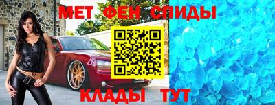 таблы Кинель