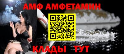 мефедрон мука Камышлов