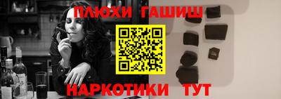 альфа пвп VHQ Кингисепп