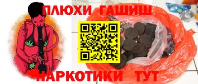 альфа пвп VHQ Кингисепп