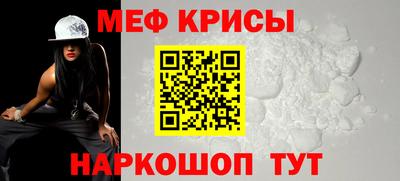 МДМА Канаш