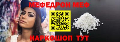 таблы Кинель