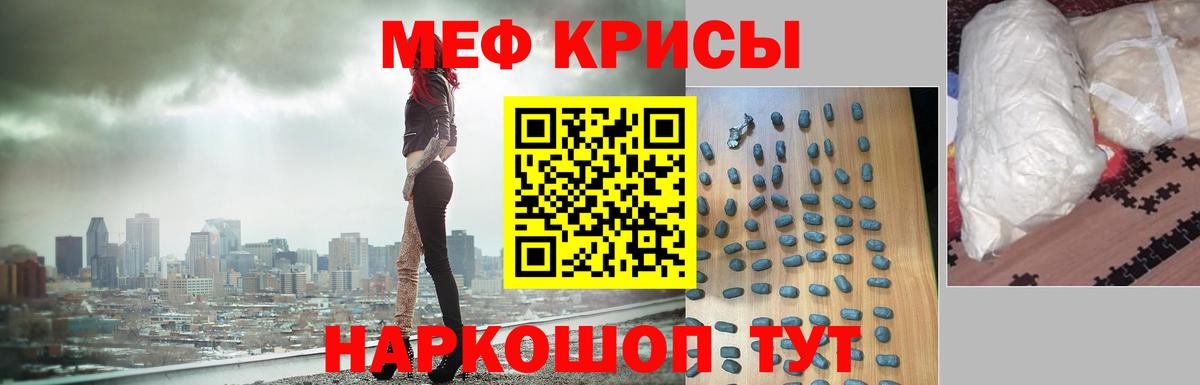 МЯУ-МЯУ мяу мяу  Вход с VPN  Барабинск 