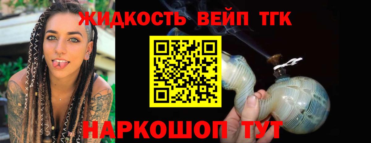 Барабинск  ТГК концентрат  Вход с VPN 